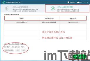usdt冷钱包上的转账记录怎么删除,USDT冷钱包转账记录删除指南(图8)