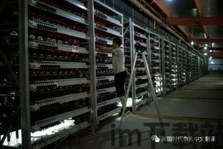 比特币工厂,技术革命下的能源消耗与环保挑战(图1) 比特币工厂,技术革命下的能源消耗与环保挑战(图1)