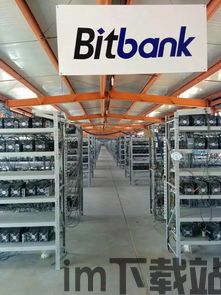 比特币工厂,技术革命下的能源消耗与环保挑战(图2) 比特币工厂,技术革命下的能源消耗与环保挑战(图2)
