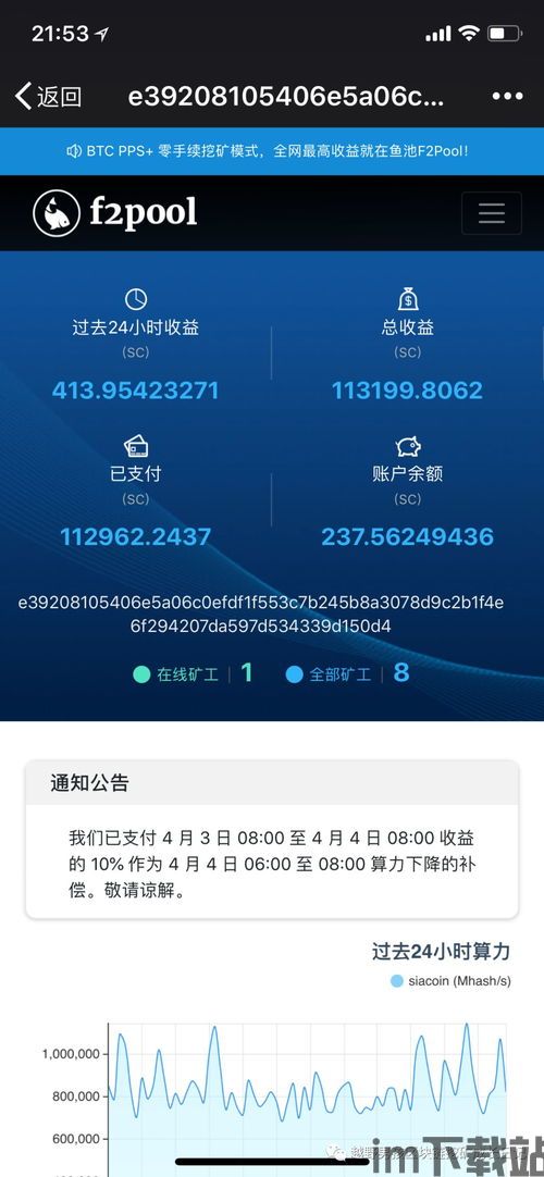 2020新出区块链挖矿,趋势、挑战与机遇(图2) 2020新出区块链挖矿,趋势、挑战与机遇(图2)