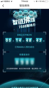 2020新出区块链挖矿,趋势、挑战与机遇(图4) 2020新出区块链挖矿,趋势、挑战与机遇(图4)