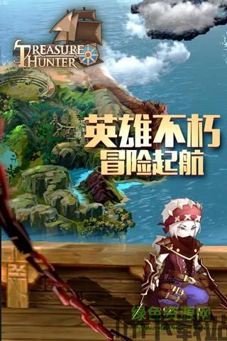 供玩家探索。玩家可以在游戏中自由冒险,不受,探索未知世界的游戏之旅(图2)