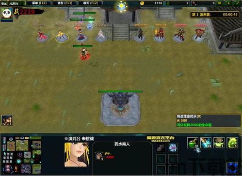 了久>>rpg,探索与冒险的奇幻之旅(图1) 了久>>rpg,探索与冒险的奇幻之旅(图1)
