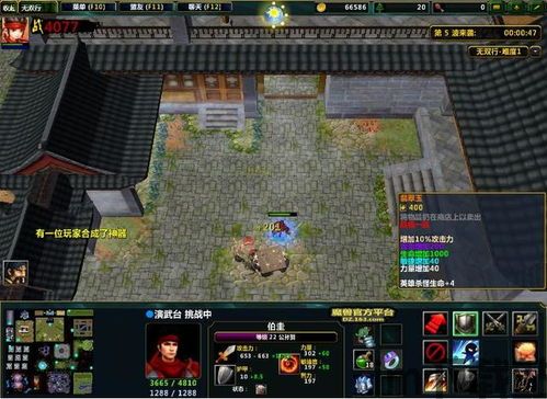 了久>>rpg,探索与冒险的奇幻之旅(图5) 了久>>rpg,探索与冒险的奇幻之旅(图5)