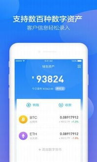 bitkeep钱包app下载,BitKeep钱包app下载——您的数字资产管理利器(图1) bitkeep钱包app下载,BitKeep钱包app下载——您的数字资产管理利器(图1)