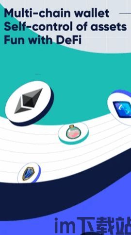 bitkeep钱包app下载,BitKeep钱包app下载——您的数字资产管理利器(图5) bitkeep钱包app下载,BitKeep钱包app下载——您的数字资产管理利器(图5)