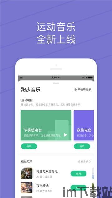 bitkeep钱包app下载,BitKeep钱包app下载——您的数字资产管理利器(图9) bitkeep钱包app下载,BitKeep钱包app下载——您的数字资产管理利器(图9)