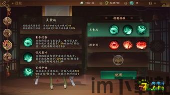 神都夜行录多余碎片兑换,神都夜行录多余碎片兑换攻略(图2)