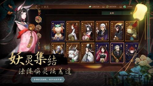 神都夜行录多余碎片兑换,神都夜行录多余碎片兑换攻略(图3)