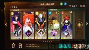 神都夜行录多余碎片兑换,神都夜行录多余碎片兑换攻略(图6)