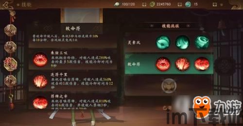 神都夜行录多余碎片兑换,神都夜行录多余碎片兑换攻略(图5)
