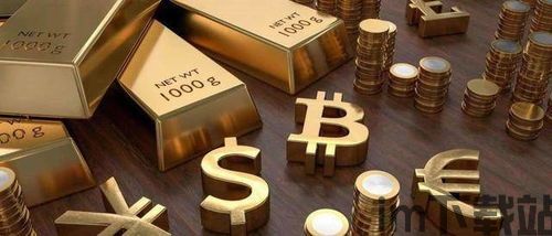 比特币与黄金,数字货币与贵金属的较量(图4) 比特币与黄金,数字货币与贵金属的较量(图4)
