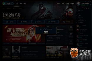 点触游戏什么意思,什么是点触游戏？(图1)