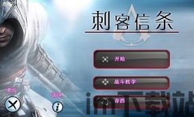 点触游戏什么意思,什么是点触游戏？(图6)