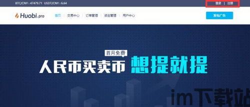雷达钱包usdt怎么认证提币,雷达钱包USDT认证提币全攻略(图4) 雷达钱包usdt怎么认证提币,雷达钱包USDT认证提币全攻略(图4)