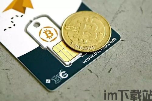加密货币钱包usdt是什么意思,什么是USDT?(图5) 加密货币钱包usdt是什么意思,什么是USDT?(图5)