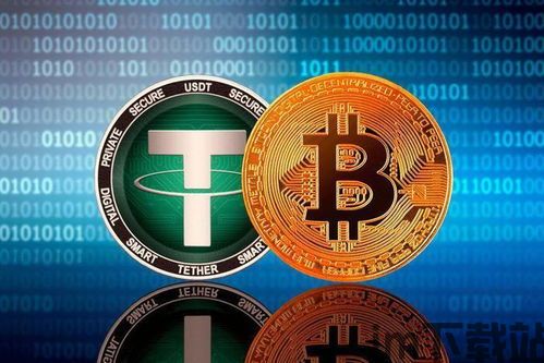 加密货币钱包usdt是什么意思,什么是USDT?(图7) 加密货币钱包usdt是什么意思,什么是USDT?(图7)