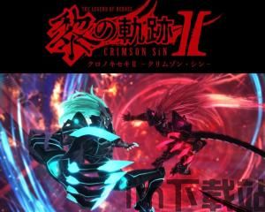 黎之轨迹2 魔法威力,魔法威力的奥秘与魅力(图1)