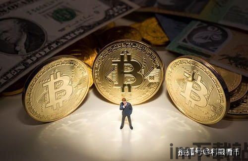 中国为什么禁止比特币,中国禁止比特币的原因分析(图4) 中国为什么禁止比特币,中国禁止比特币的原因分析(图4)