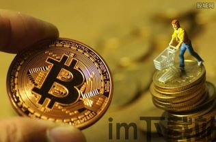 中国为什么禁止比特币,中国禁止比特币的原因分析(图6) 中国为什么禁止比特币,中国禁止比特币的原因分析(图6)