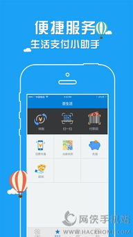 usdt钱包安卓下载,安全便捷的数字资产管理工具(图4) usdt钱包安卓下载,安全便捷的数字资产管理工具(图4)