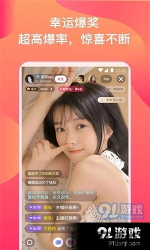 小狐狸app下载,小狐狸app下载——全方位体验全新交友与生活服务(图2) 小狐狸app下载,小狐狸app下载——全方位体验全新交友与生活服务(图2)