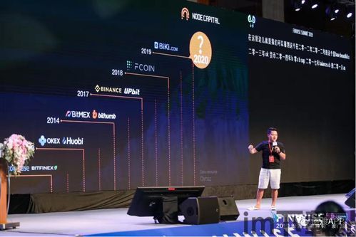 《区块链 》杜均,构建未来去中心化世界的基石(图4) 《区块链 》杜均,构建未来去中心化世界的基石(图4)