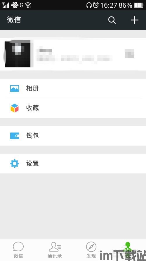 Usdt微信钱包是什么意思,什么是USDT微信钱包?(图2) Usdt微信钱包是什么意思,什么是USDT微信钱包?(图2)