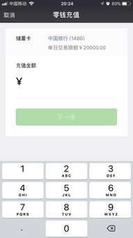 Usdt微信钱包是什么意思,什么是USDT微信钱包?(图12) Usdt微信钱包是什么意思,什么是USDT微信钱包?(图12)