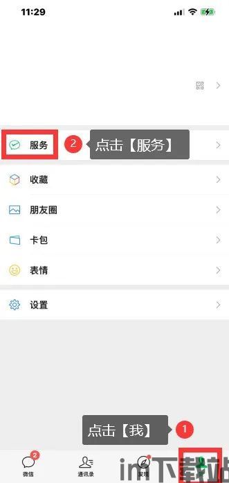Usdt微信钱包是什么意思,什么是USDT微信钱包?(图15) Usdt微信钱包是什么意思,什么是USDT微信钱包?(图15)