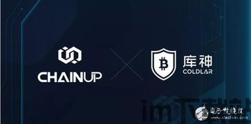 库神钱包转usdt,安全便捷的数字货币操作指南(图3) 库神钱包转usdt,安全便捷的数字货币操作指南(图3)