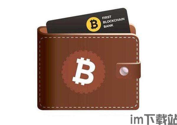 usdt钱包详解,USDT钱包概述(图5) usdt钱包详解,USDT钱包概述(图5)