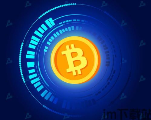 比特币信托,加密货币投资的新选择(图6) 比特币信托,加密货币投资的新选择(图6)