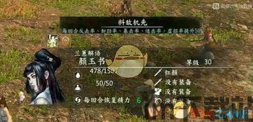 河洛群侠传自动战斗功能,河洛群侠传自动战斗功能解析——轻松闯荡江湖的利器(图5) 河洛群侠传自动战斗功能,河洛群侠传自动战斗功能解析——轻松闯荡江湖的利器(图5)