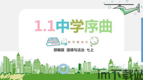 学科网安卓版(图3) 学科网安卓版(图3)