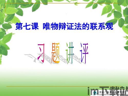 学科网安卓版(图4) 学科网安卓版(图4)