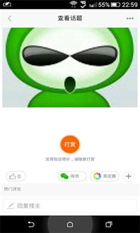 葫芦侠安卓版(图2) 葫芦侠安卓版(图2)