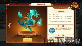 云原神安卓版(图2) 云原神安卓版(图2)
