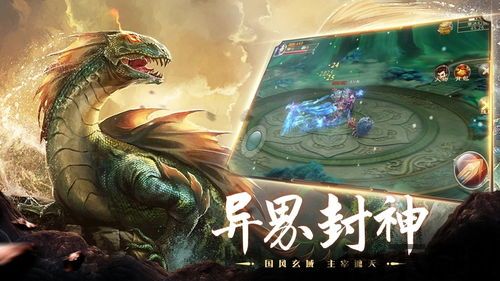 云原神安卓版(图1) 云原神安卓版(图1)