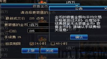 G买卖安卓版(图1) G买卖安卓版(图1)