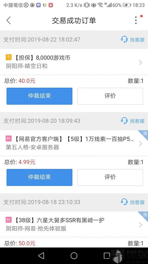 G买卖安卓版(图4) G买卖安卓版(图4)