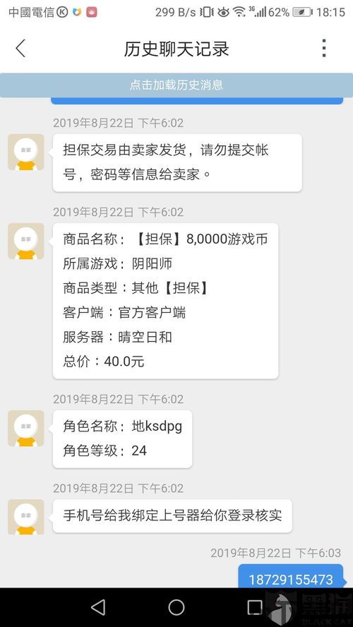 G买卖安卓版(图5) G买卖安卓版(图5)