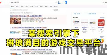 G买卖安卓版(图7) G买卖安卓版(图7)