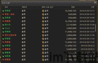 G买卖安卓版(图8) G买卖安卓版(图8)
