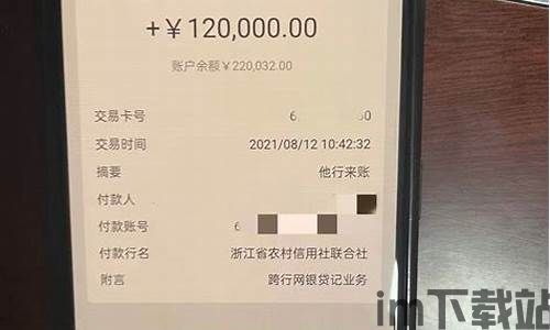 im钱包什么时候出来的,从诞生到如今的广泛应用(图1) im钱包什么时候出来的,从诞生到如今的广泛应用(图1)