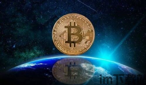 比特币最快,速度与激情的加密货币传奇(图7) 比特币最快,速度与激情的加密货币传奇(图7)