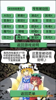 单机三消 3dm,单机三消游戏在3DM平台上的魅力与攻略(图1) 单机三消 3dm,单机三消游戏在3DM平台上的魅力与攻略(图1)