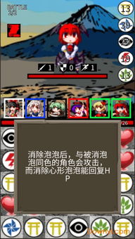 单机三消 3dm,单机三消游戏在3DM平台上的魅力与攻略(图3) 单机三消 3dm,单机三消游戏在3DM平台上的魅力与攻略(图3)