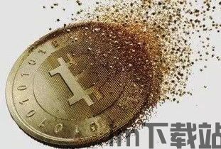 比特币缺点,揭秘虚拟货币的阴影面(图3)