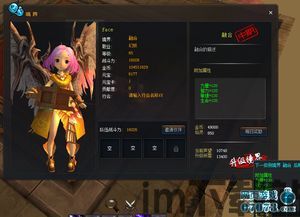 玩家可以升级自己的角色,全方位攻略指南(图2)